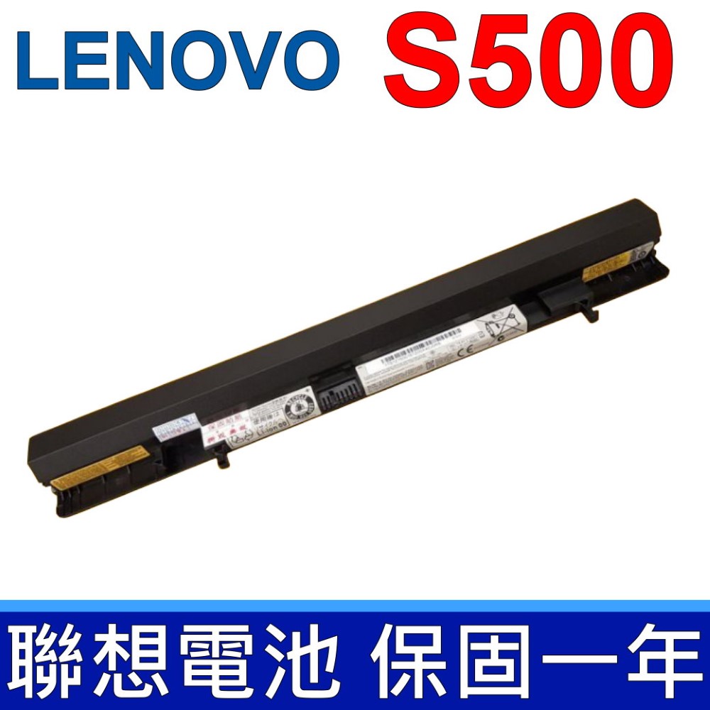 聯想 LENOVO 電池 S500 14M Flex 15D 15AP 15AT 15M