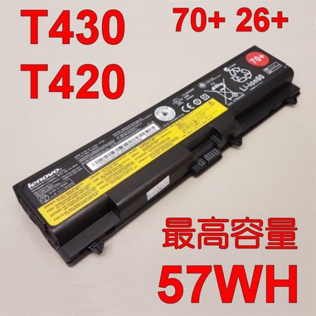 57WH LENOVO 聯想 T430 電池 L421 L510 L512 T420 T430 L420
