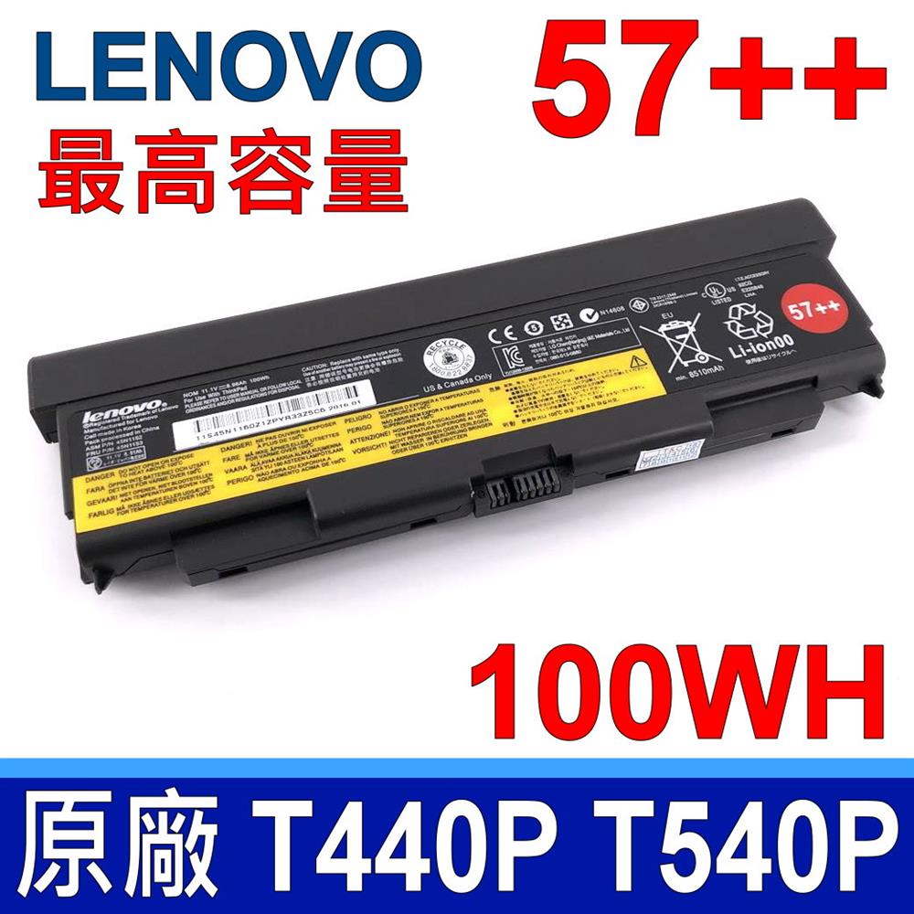 LENOVO T440P 9芯 聯想 電池 W541 T540P L440 L540 W540