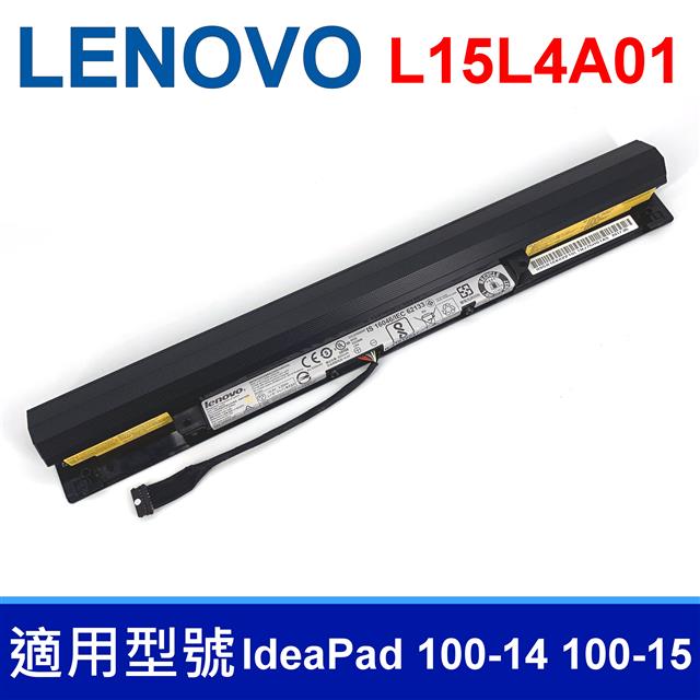 LENOVO L15L4A01 4芯 高品質 電池 V4400 B50-50 100-14ibd 100-15ibd 300-14isk 300-15isk