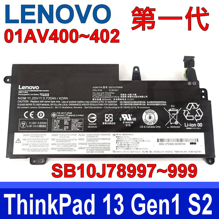 LENOVO SB10J78998 3芯 聯想 電池 ThinkPad 13 Chromebook S2 01AV401 20GL0000 20GL0000US