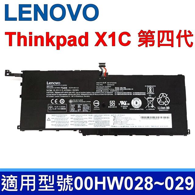 LENOVO ThinkPad X1C 第四代 聯想 電池 00HW028 00HW029 SB10F46467