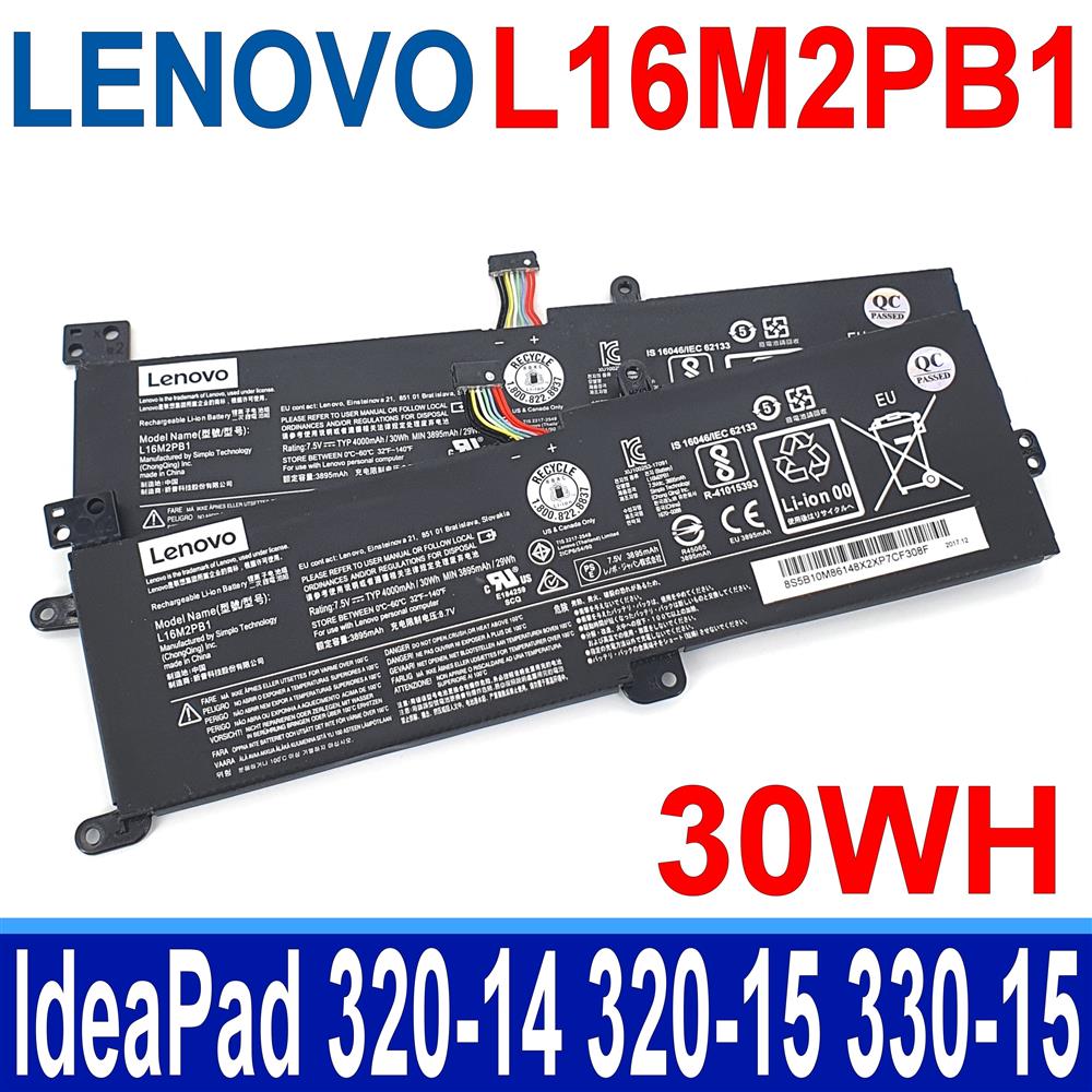 LENOVO L16M2PB1 2芯 電池 IdeaPad 330-15ikb 330-15IGM 320-15IAP 3320-17IKB 320-17ISK