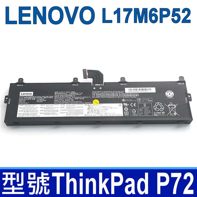 LENOVO L17M6P52 6芯 高品質 電池 內置式 ThinkPad P72 01AV497 SB10K97636 931QA100H