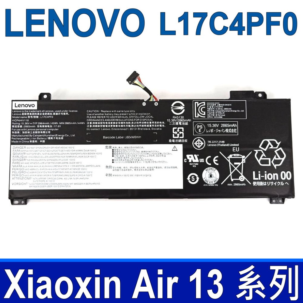 LENOVO L17C4PF0 4芯 聯想 電池 4ICP441110 L17M4PF0 Xiaoxin Air 13 系列