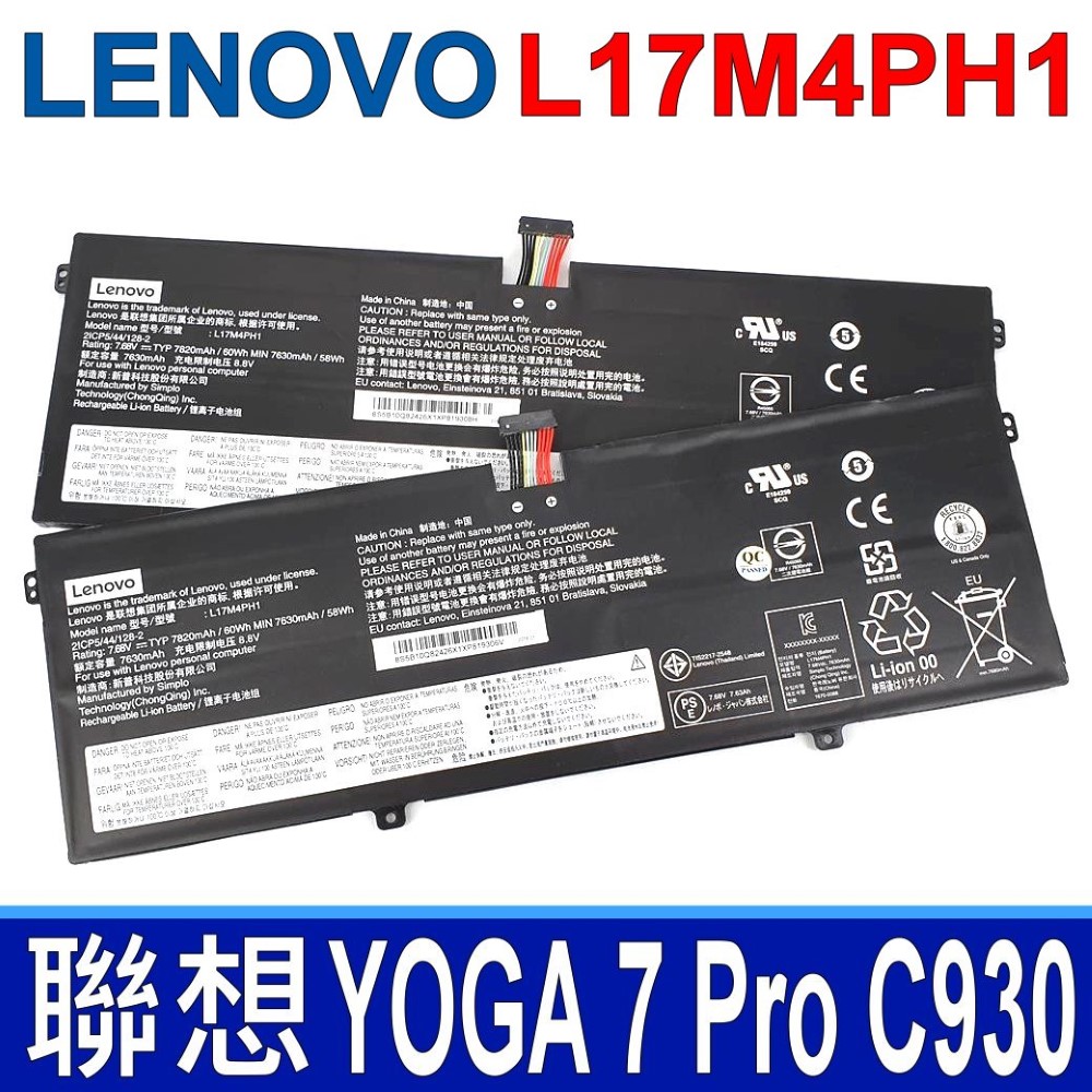 LENOVO L17M4PH1 4芯 聯想 電池 YOGA C930 C930-13IKB 7 Pro-13IKB