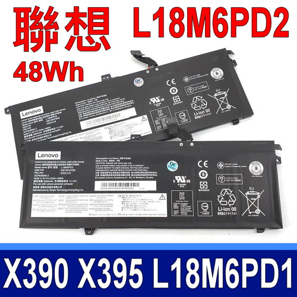 LENOVO L18M6PD2 6芯 聯想 電池 02DL018 SB10K97656 11.4V 4080mAh