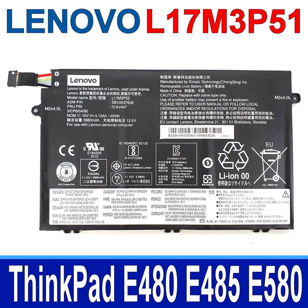 LENOVO L17M3P51 3芯 聯想 電池 01AV446 SB10K97607 ThinkPad E480 E485 E580 系列
