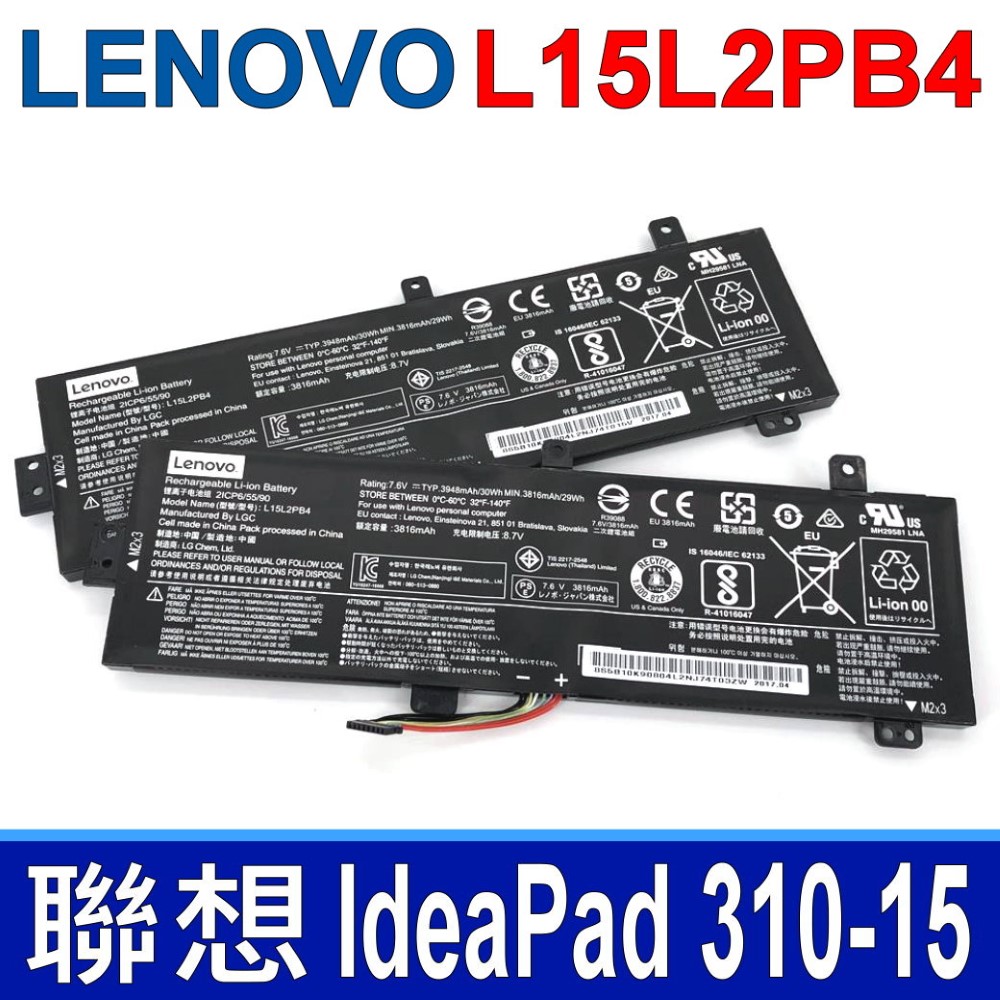 LENOVO L15L2PB4 2芯 聯想 電池 5B10K90804 5B10K90804 IdeaPad 310-15
