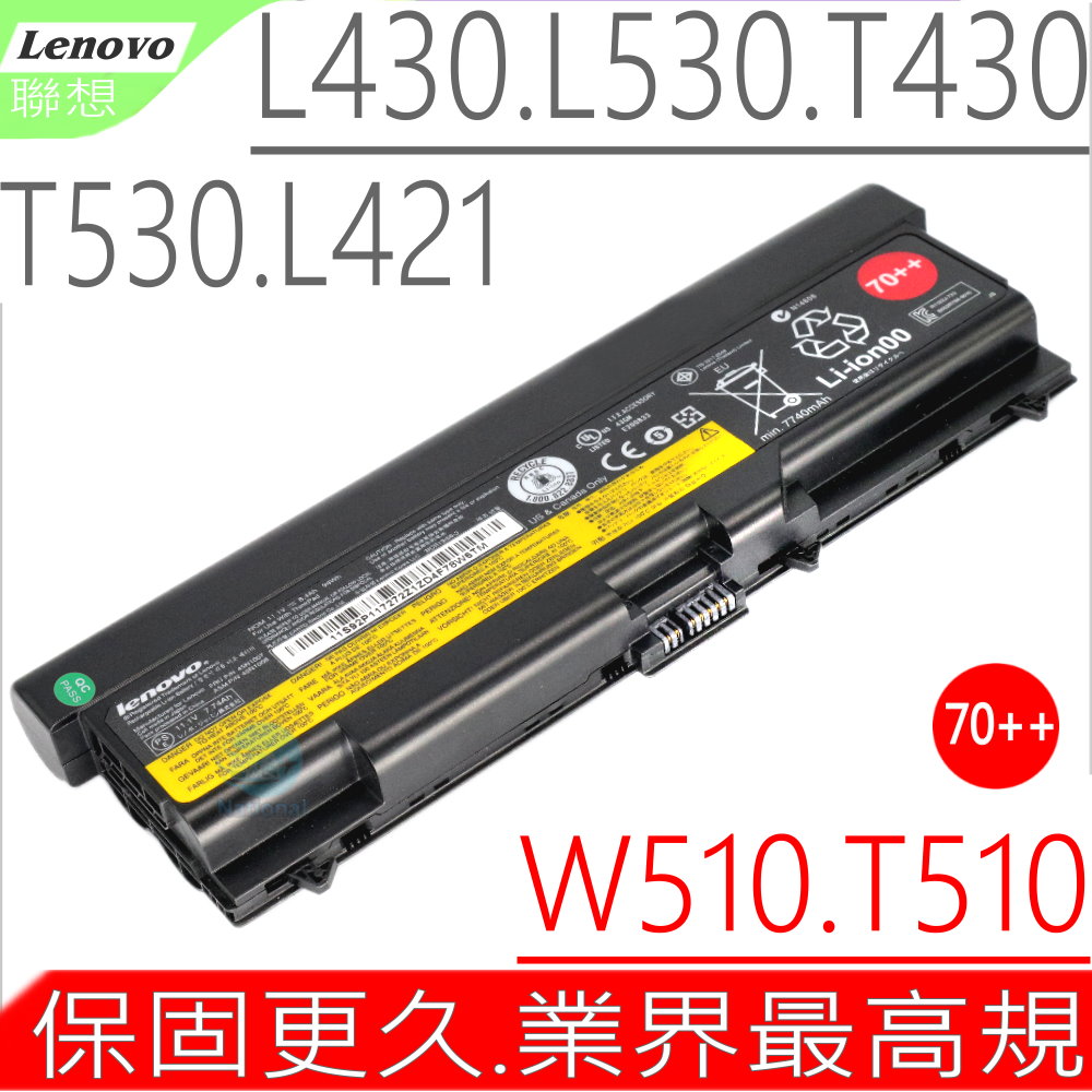 LENOVO L430 70++ 電池(原裝9芯)-聯想 L530,T430,T530,L421,L521,W530,45N1007,45N1006,