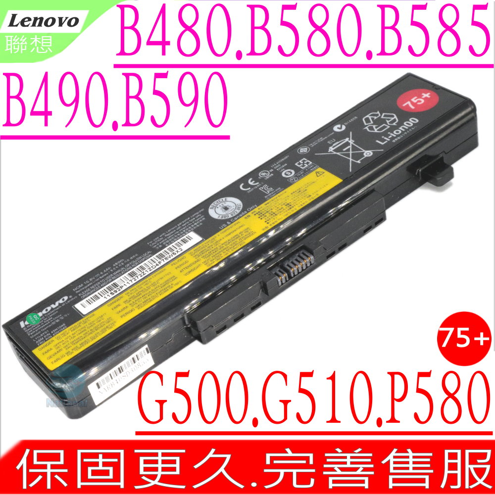 LENOVO 75+ 電池(原裝6芯)-B480~B590,V380~V585,M480~M580,K49,E49,Z385,N580~N586,P580,E335~E540,