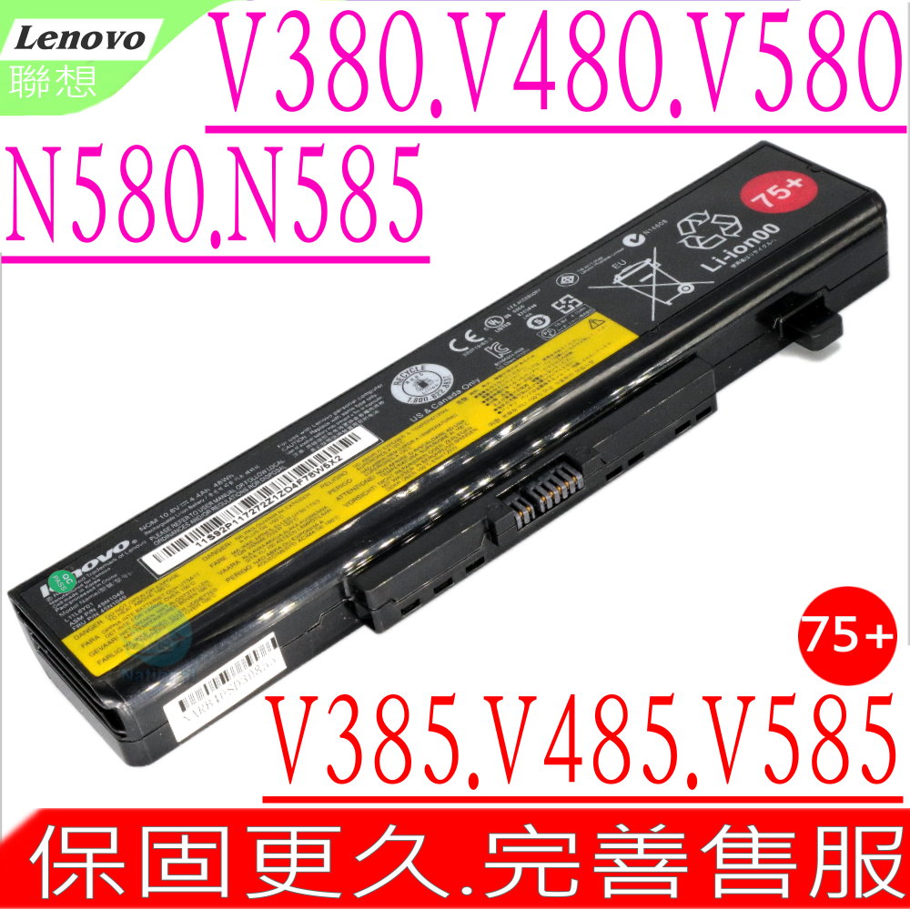 LENOVO 75+ 電池(原裝6芯)-V380~V585,M480~M580,K49,E49,Z385,N580~N586,P580,E335~E540,B480~B590,