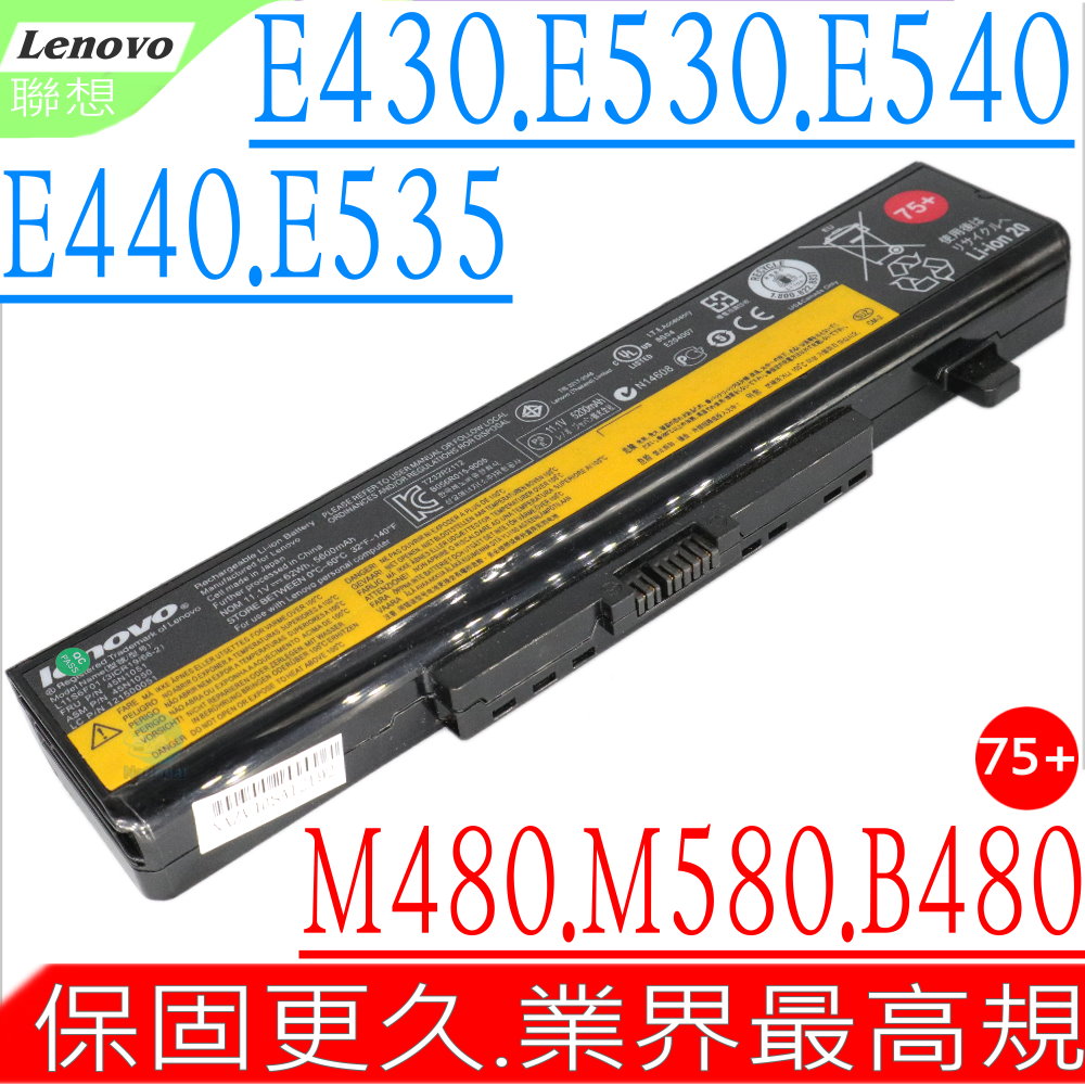 LENOVO 75+ 電池(原裝最高規)-B480~B590,V380~V585,M480~M580,K49,E49,Z385,N580~N586,P580,E335~E540,