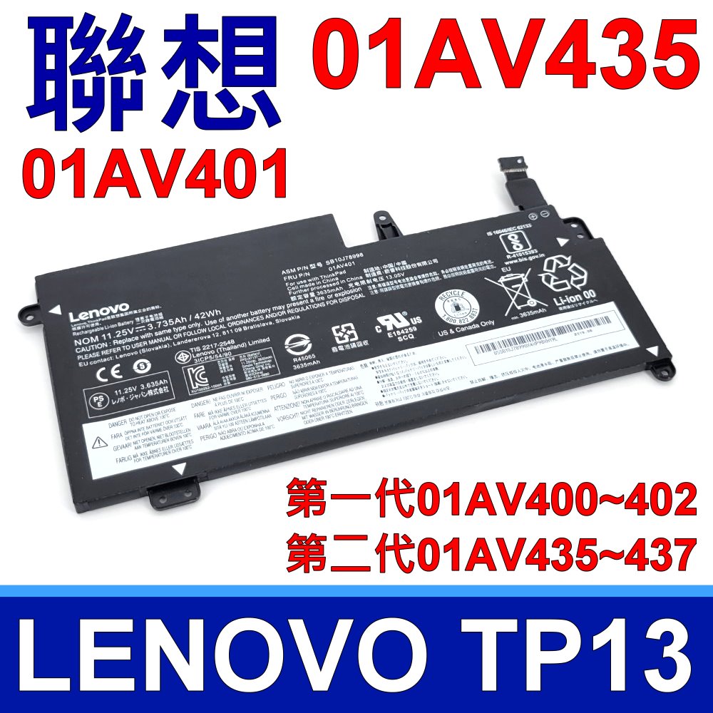 LENOVO SB10K97593 聯想電池 01AV435 01AV436 ThinkPad 13 Gen 2 new S2