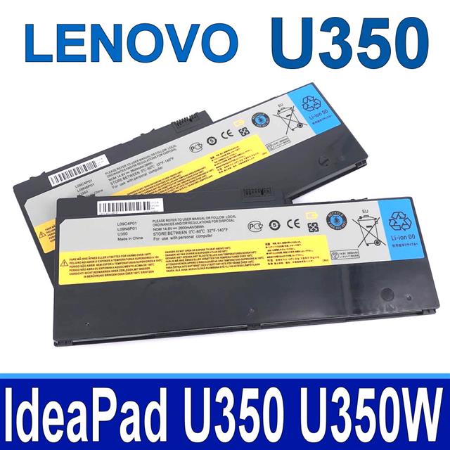 LENOVO U350 高品質 電池 IdeaPad U350 U350W U350 20028 U350 2963