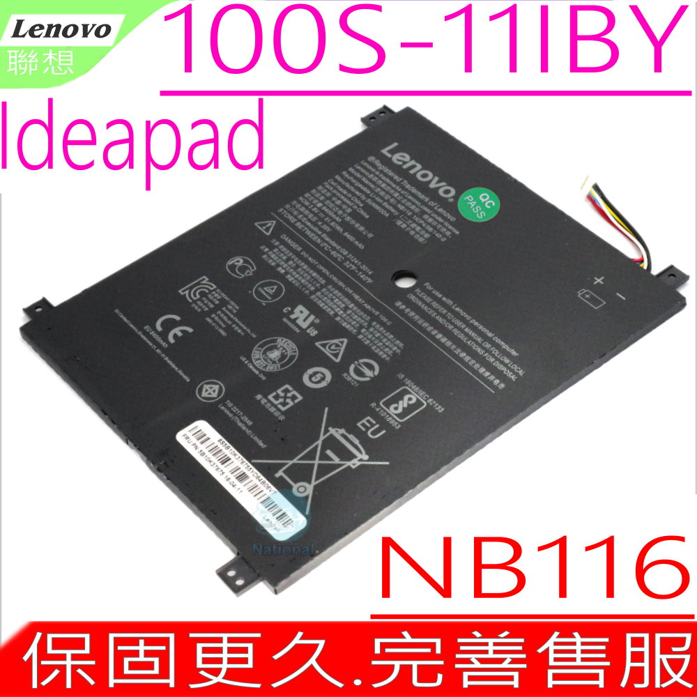 Lenovo 電池-聯想 100S,100S-11IBY,NB116 0813001,5B10K37675