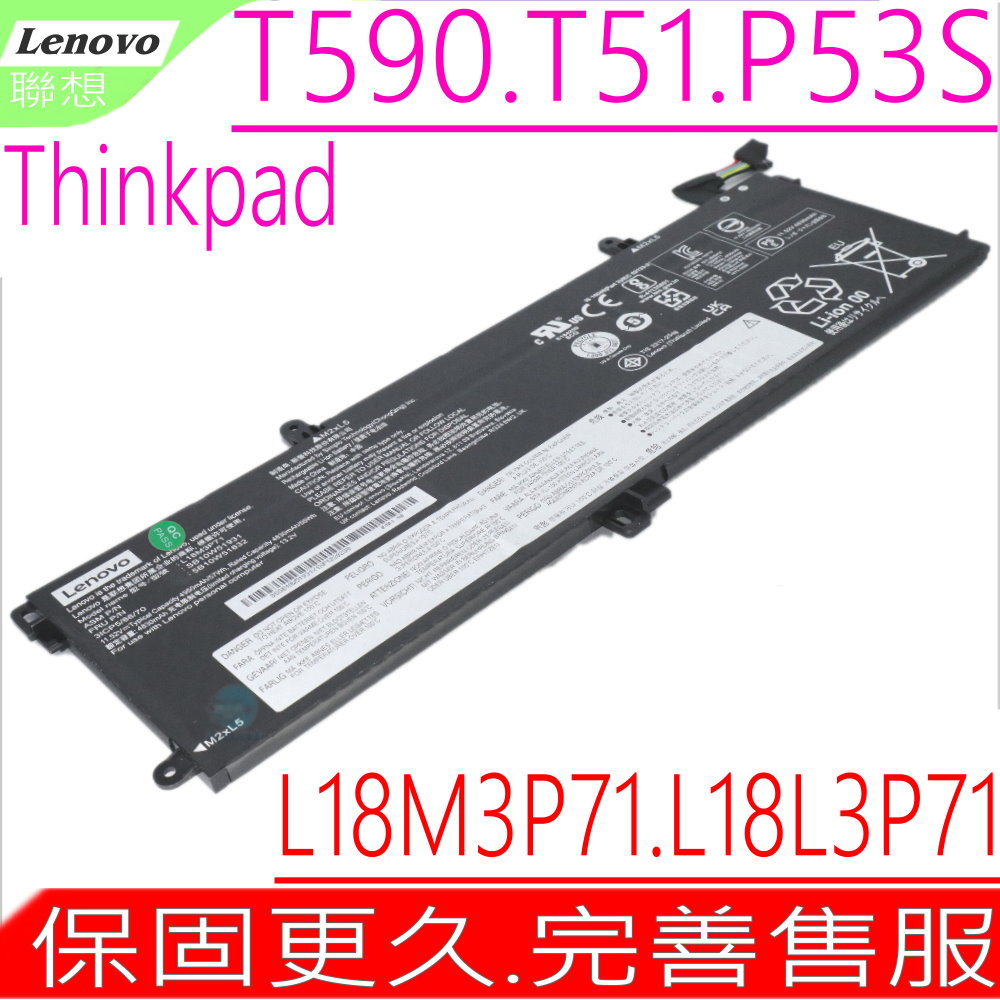 Lenovo 電池-聯想 T590 L18M3P71,L18S3P71,L18C3P71 L18L3P71,L18M4P73,L18M4P74