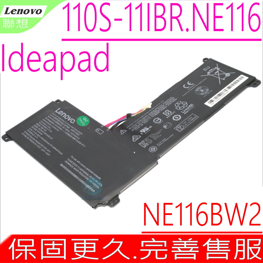Lenovo 電池-聯想 110S-11IBR,NE116BW2 YD01K482,YD02GGKP,0813004