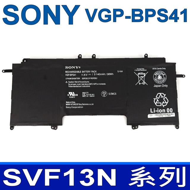 SONY VGP-BPS41 3芯 索尼 電池 BPS41 VAIO Flip13 Fit 13A SVF13N
