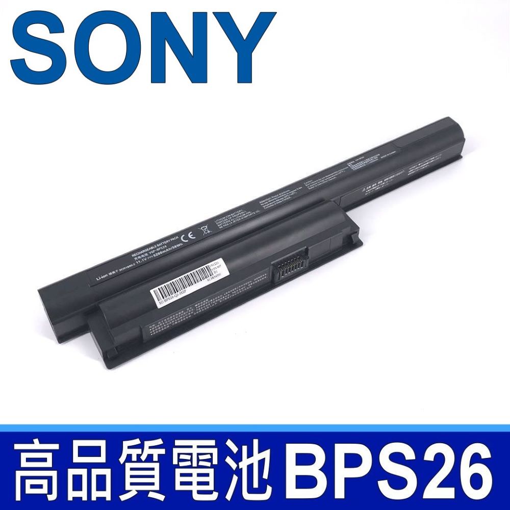 SONY VGP-BPS26 高品質電池 VGP-BPS26A VGP-BPL26 VPC-CB2SFX