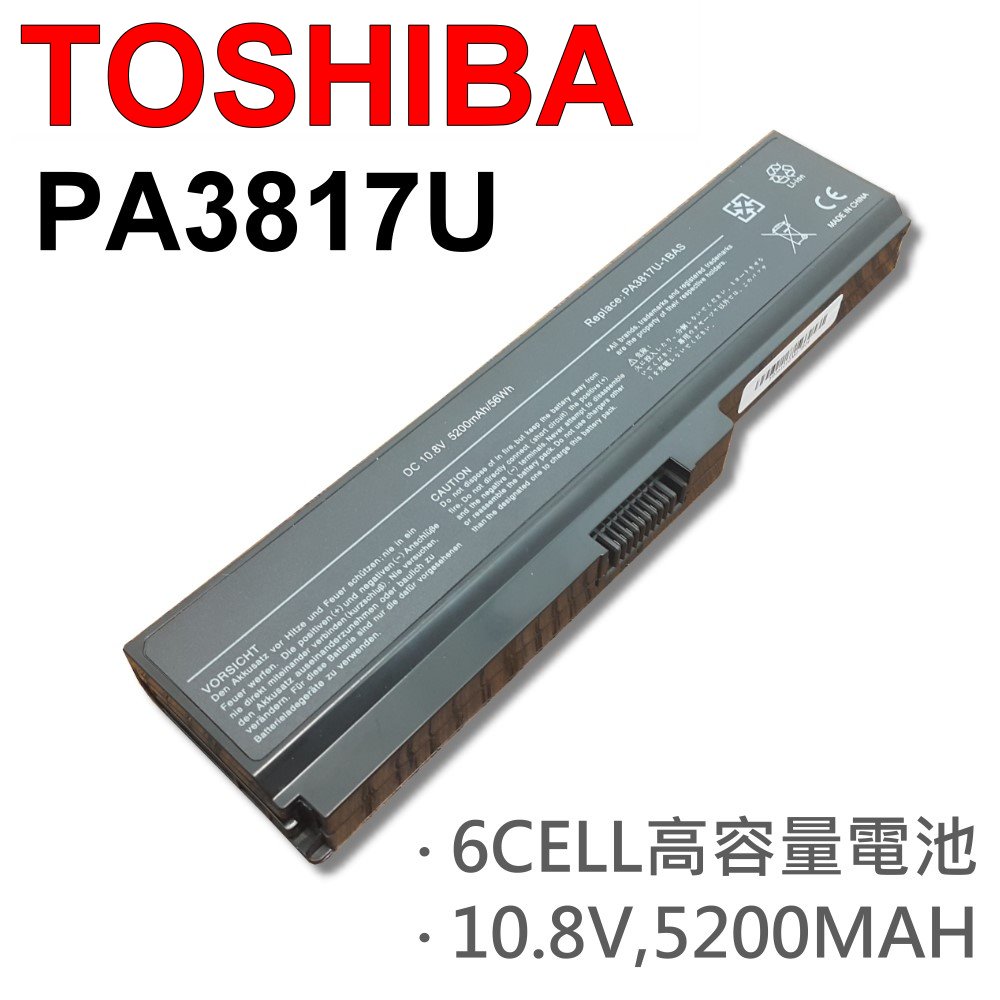 TOSHIBA 電池 PA3817U A660 C650 L510 L600 L640 L650 L700 L730(