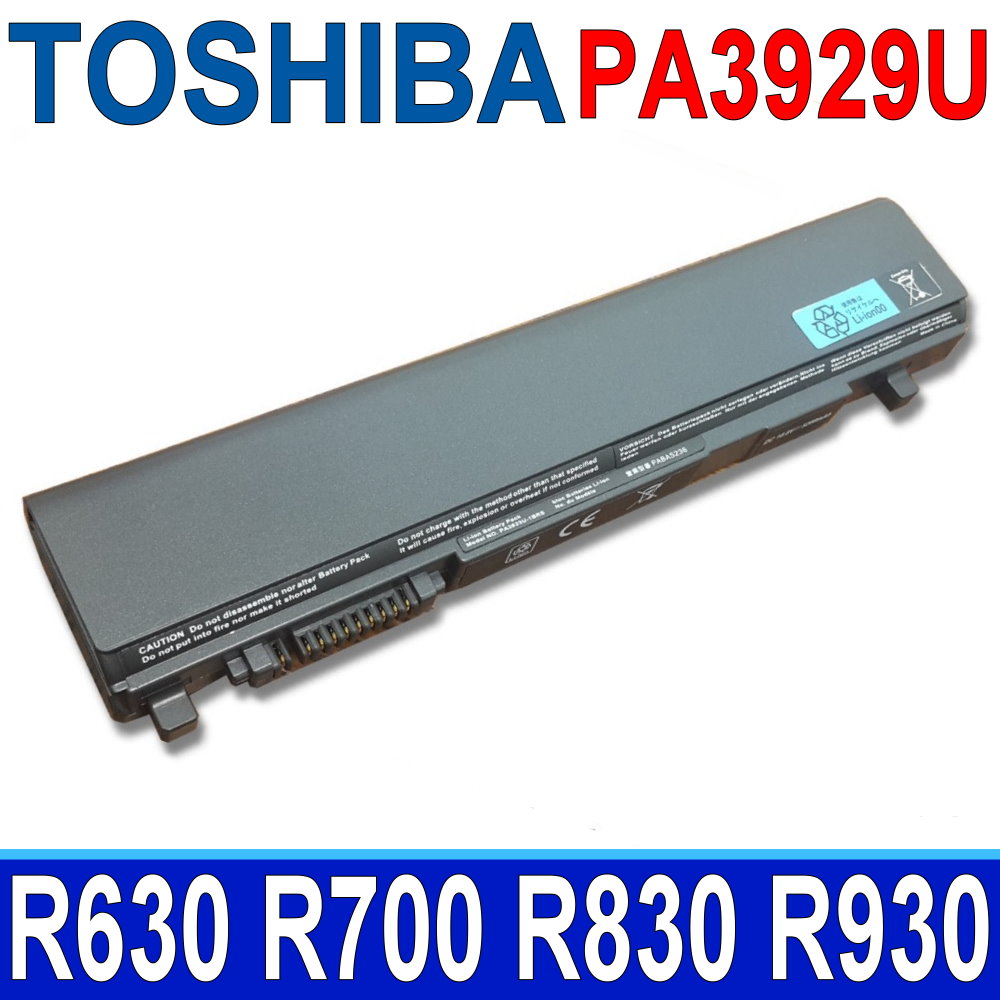 TOSHIBA電池 6芯 PA3833U PA3929U PA3831U PA3832U PA3930U PA3931U PA5043U PA3932U