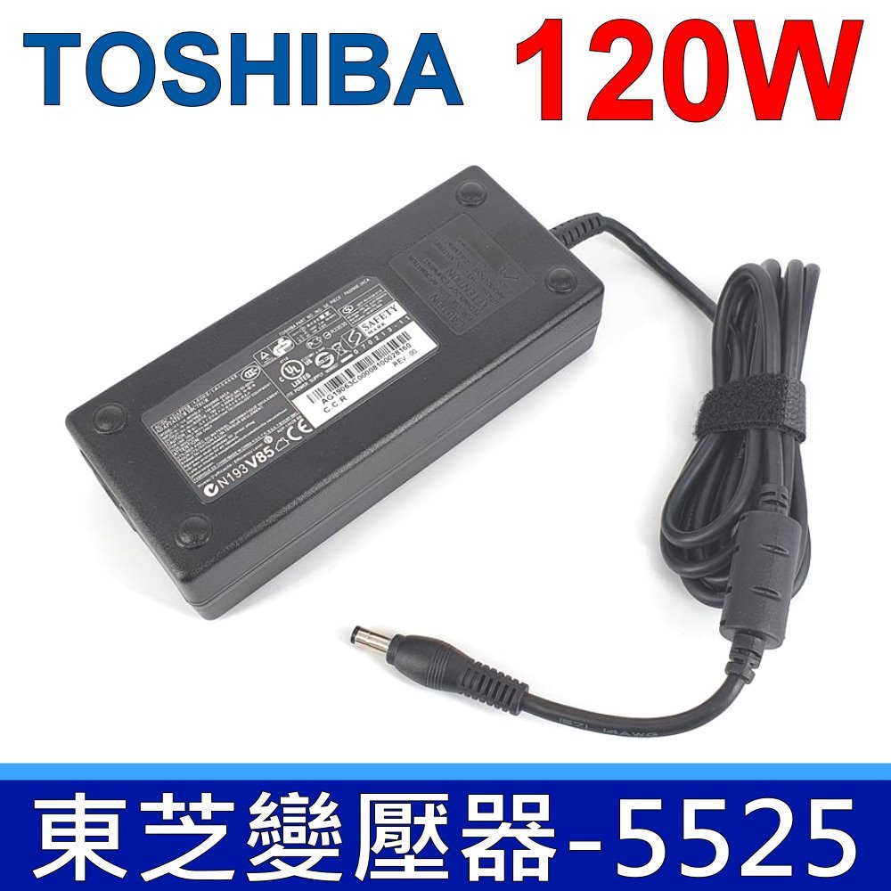 TOSHIBA 120W 變壓器 F40 F45 F50 F55 G55 X505 A130 A135 A200 A205 A210 A300 A305