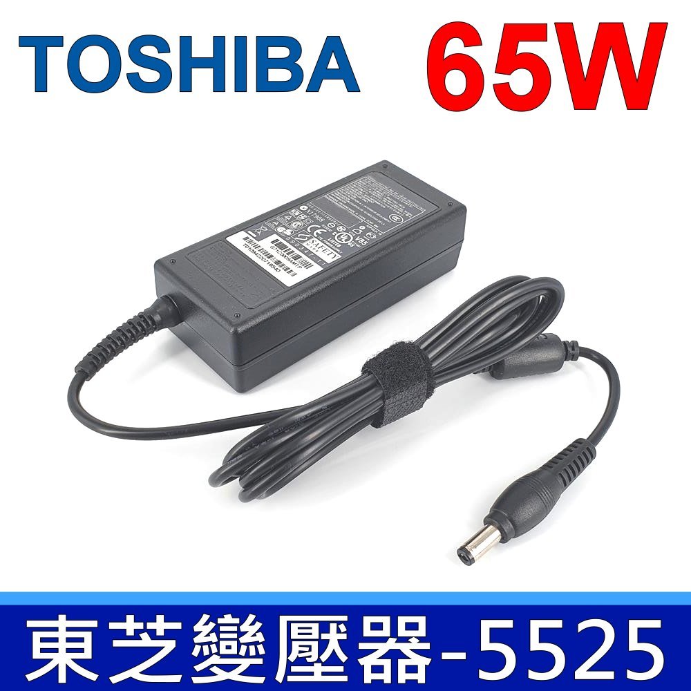 TOSHIBA 65W 變壓器 L740D L750 L750D L800 L800D L805 L805D L830 L835 L850 L855 M105