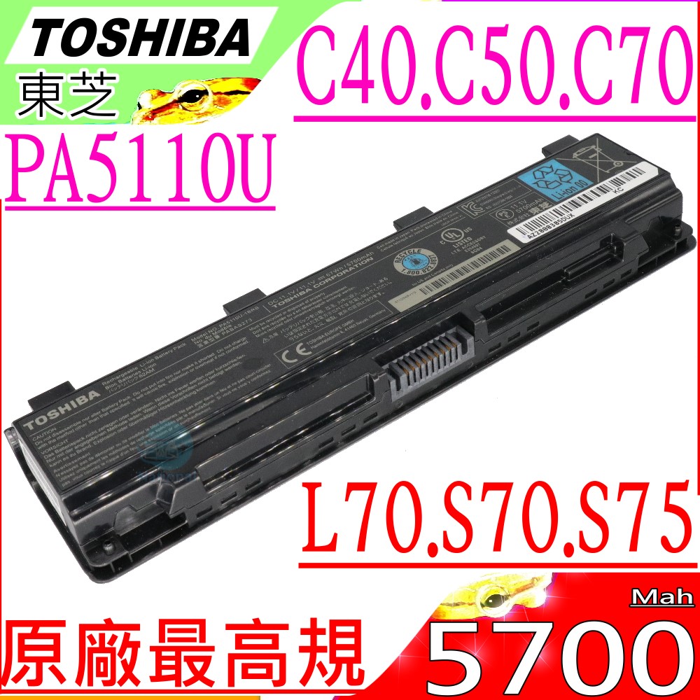 TOSHIBA電池-東芝 PA5110U,PA5109U,PA5108U,C40,C50,C55,C70,C75
