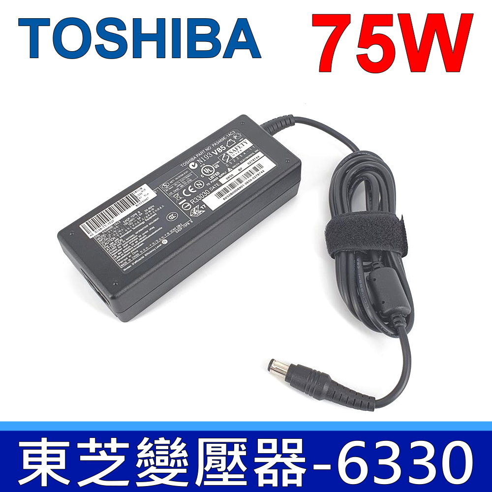 TOSHIBA 75W 變壓器 Portege 4005 4010 4020 7000 7010 7020 7100 7150 7200 7200CTE 7220CTE