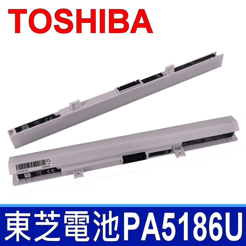 TOSHIBA 4芯 PA5185U 白色 高品質 電池 PA5184U PA5186U PA5195U