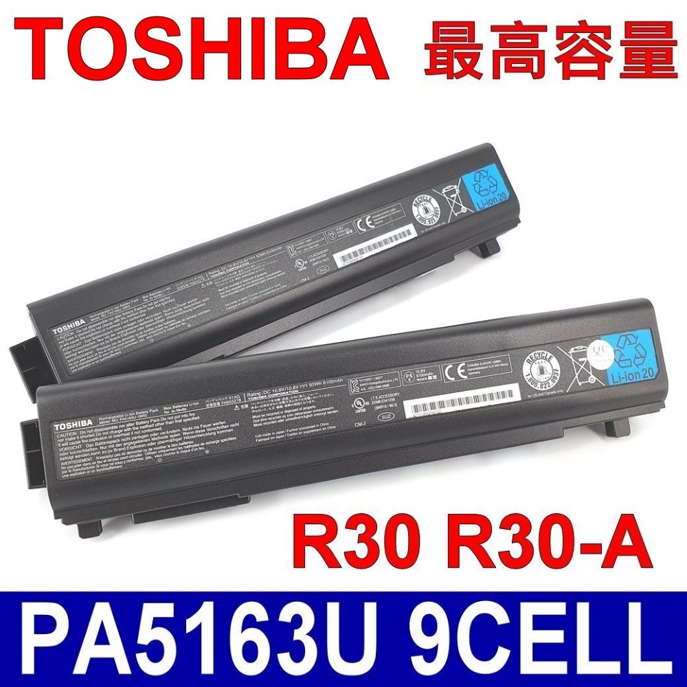 TOSHIBA PA5163U-1BRS 9CELL 東芝電池 通用 PA5162U-1BRS R30 R30-A