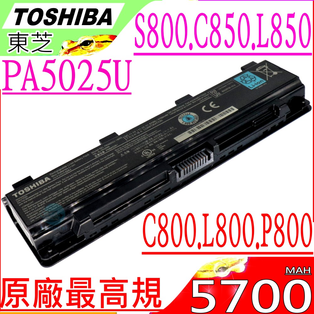 TOSHIBA PA5025U-1BRS 電池-東芝 P800,S800,T652,T772,S800,C800,L800,M800系列,PABAS261,PA5024U