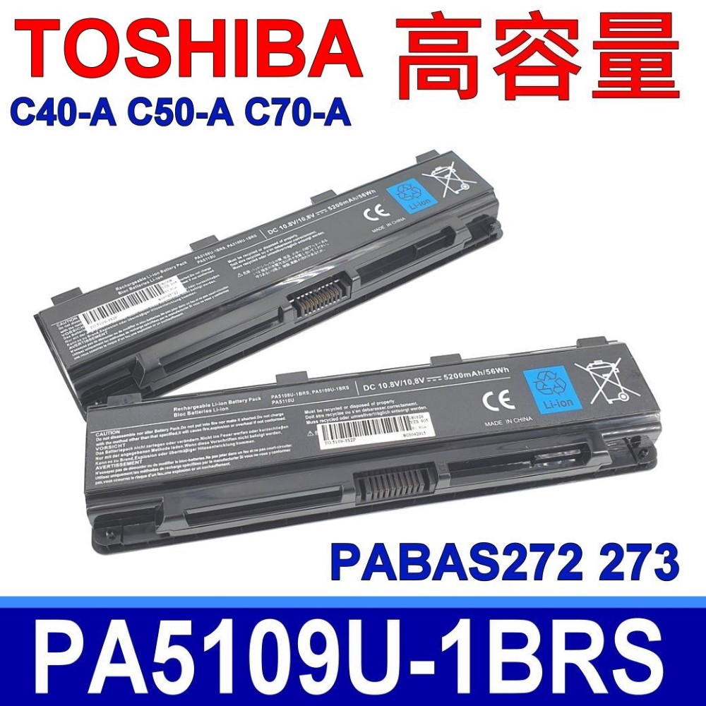 TOSHIBA PA5109U-1BRS 東芝電池 PA5110U-1BRS PA5108U-1BRS