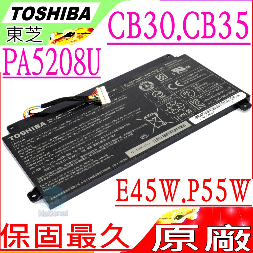 東芝電池-Toshiba Chromebook 2 CB30,CB35-B P50W-C,E45W-C,L55-W