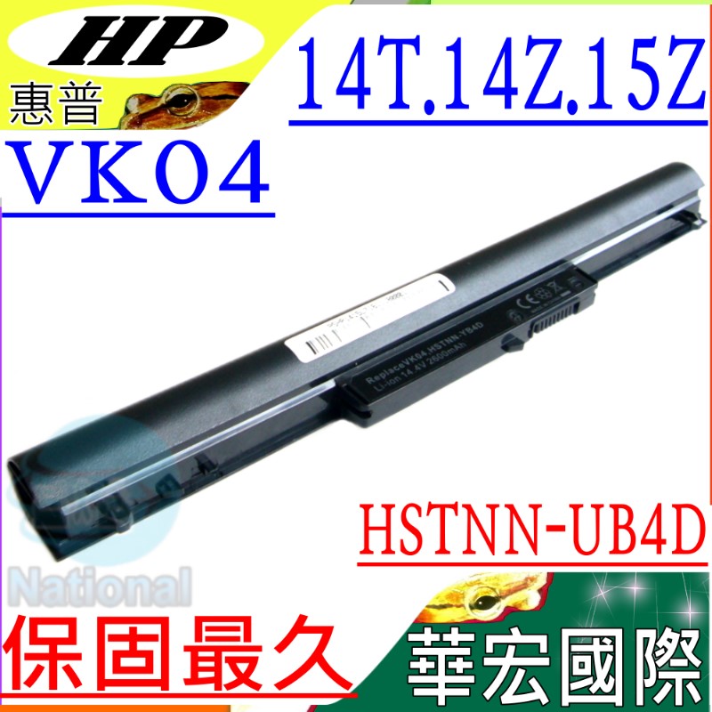 HP電池-惠普 14,15,M4,14-B032TU,14-B026TX,14-B032TX,14-B033TU,VK04