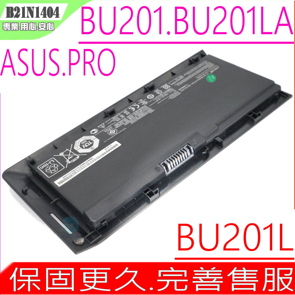 ASUS電池-華碩 BU201電池,BU201L電池,BU201LA電池,B21N1404,32WH,內接式