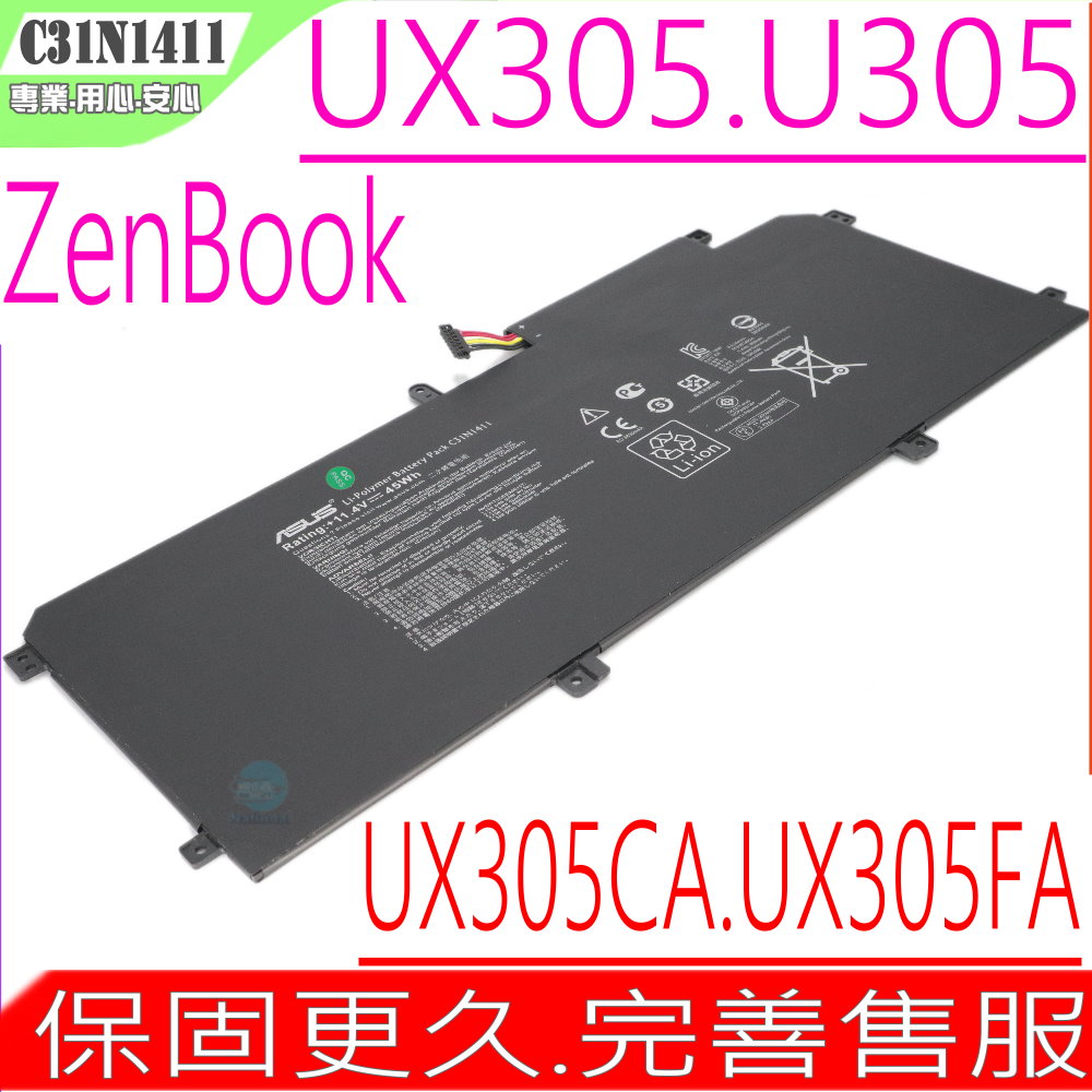 ASUS電池-華碩 C31N1411,X305電池,UX305CA電池,UX305FA電池