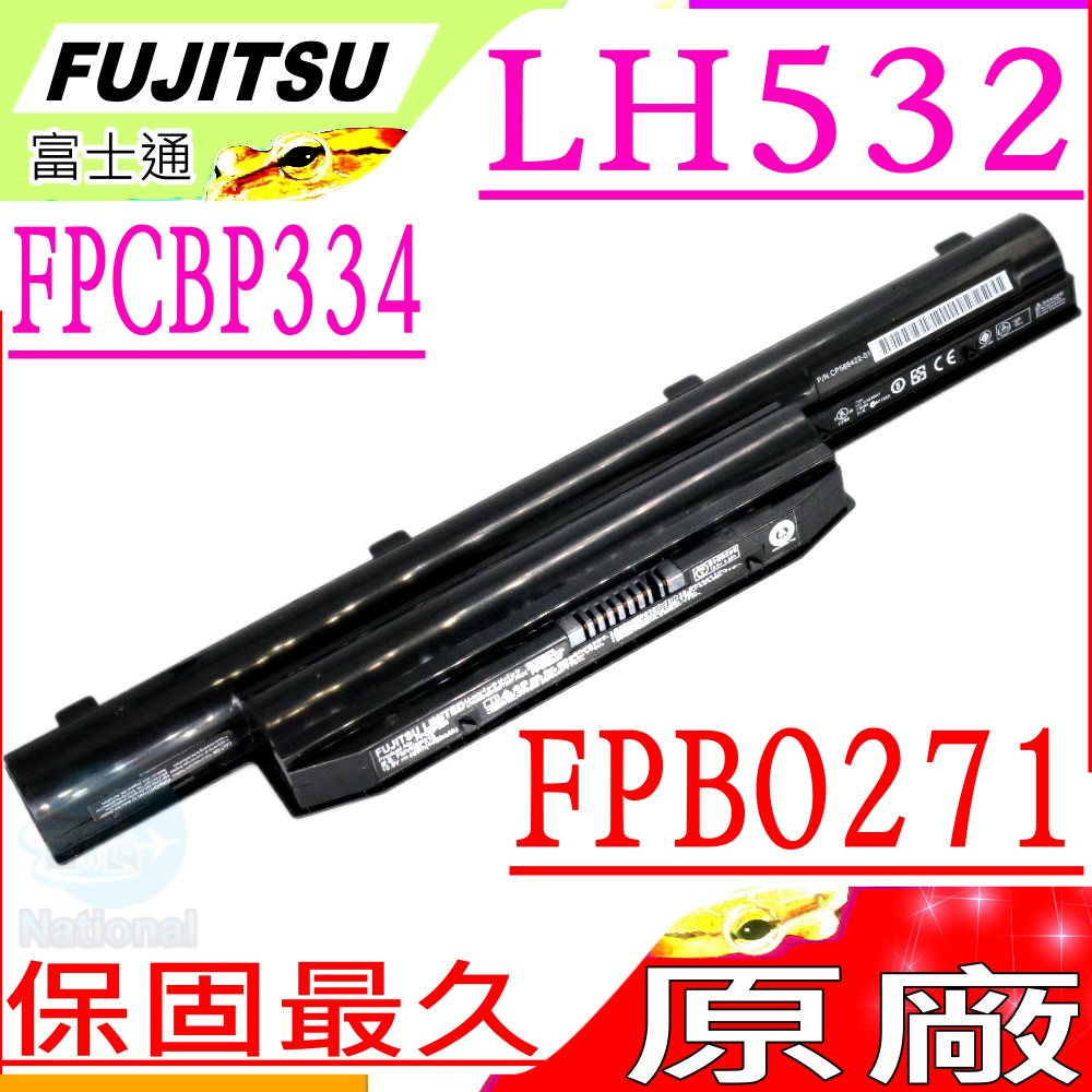 Fujitsu筆電電池-富士 LH532AP電池,LH532電池,FPCBP334,FMVNBP215