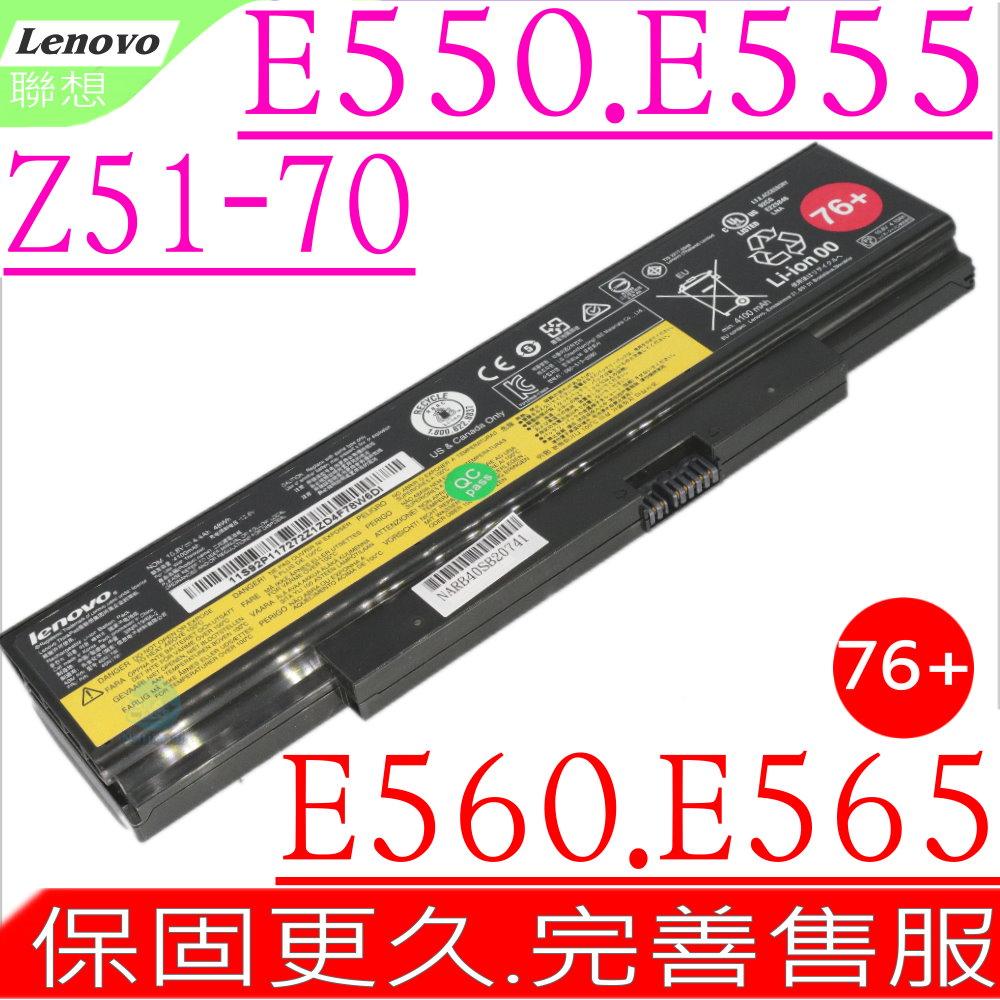 Lenovo電池-聯想 E550,E550C,E555,E555C,Z51,Z51-70,