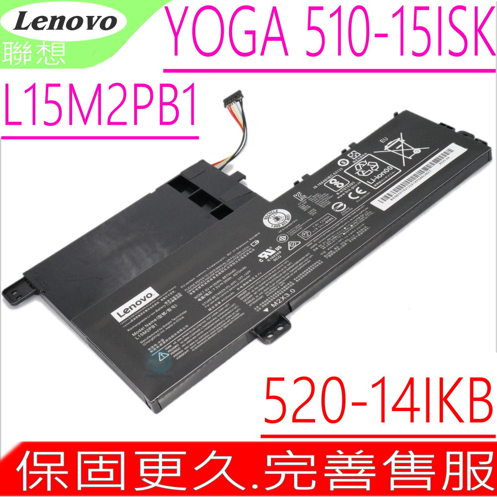 LENOVO電池-聯想 L15L2PB1,L15M2PB1,YOGA 510,Yoga 510-15ISK,,2ICP6/55/90