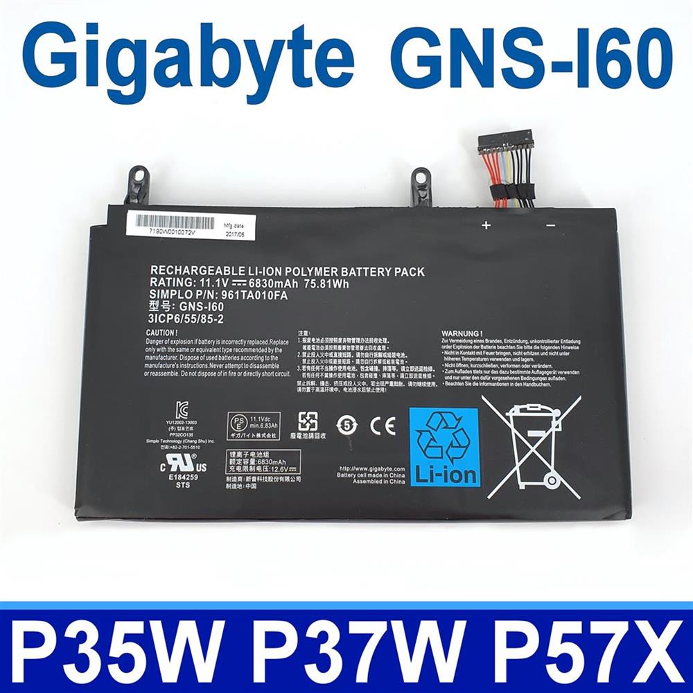 GIGABYTE GNS-I60 6芯電池 P57X-v6 P57W-v6 GNS-i60 GNS-160