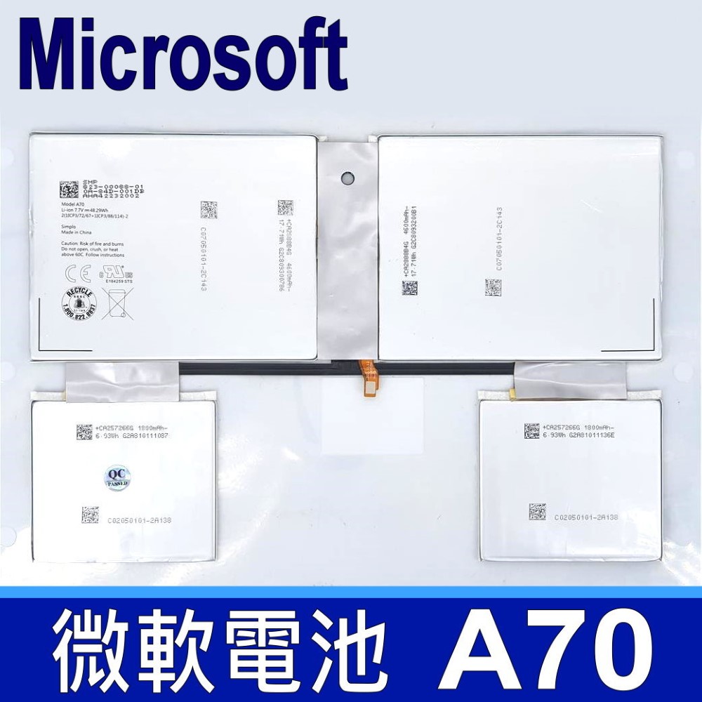 Microsoft Surface Pro A70 4芯 微軟 電池 電壓 7.7V 容量 48.29WH