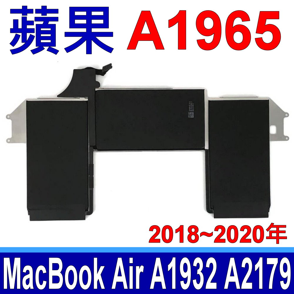APPLE A1965 蘋果 電池 MacBook Air 13吋 2018年 A1932 11.4V 4379mAh