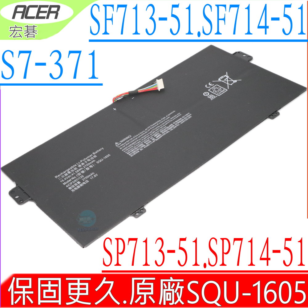 ACER SQU-1605 電池-宏碁 Swift7,Spin7,SF713-51,SF714-51T,S7-371,SP713-51,SP714-51