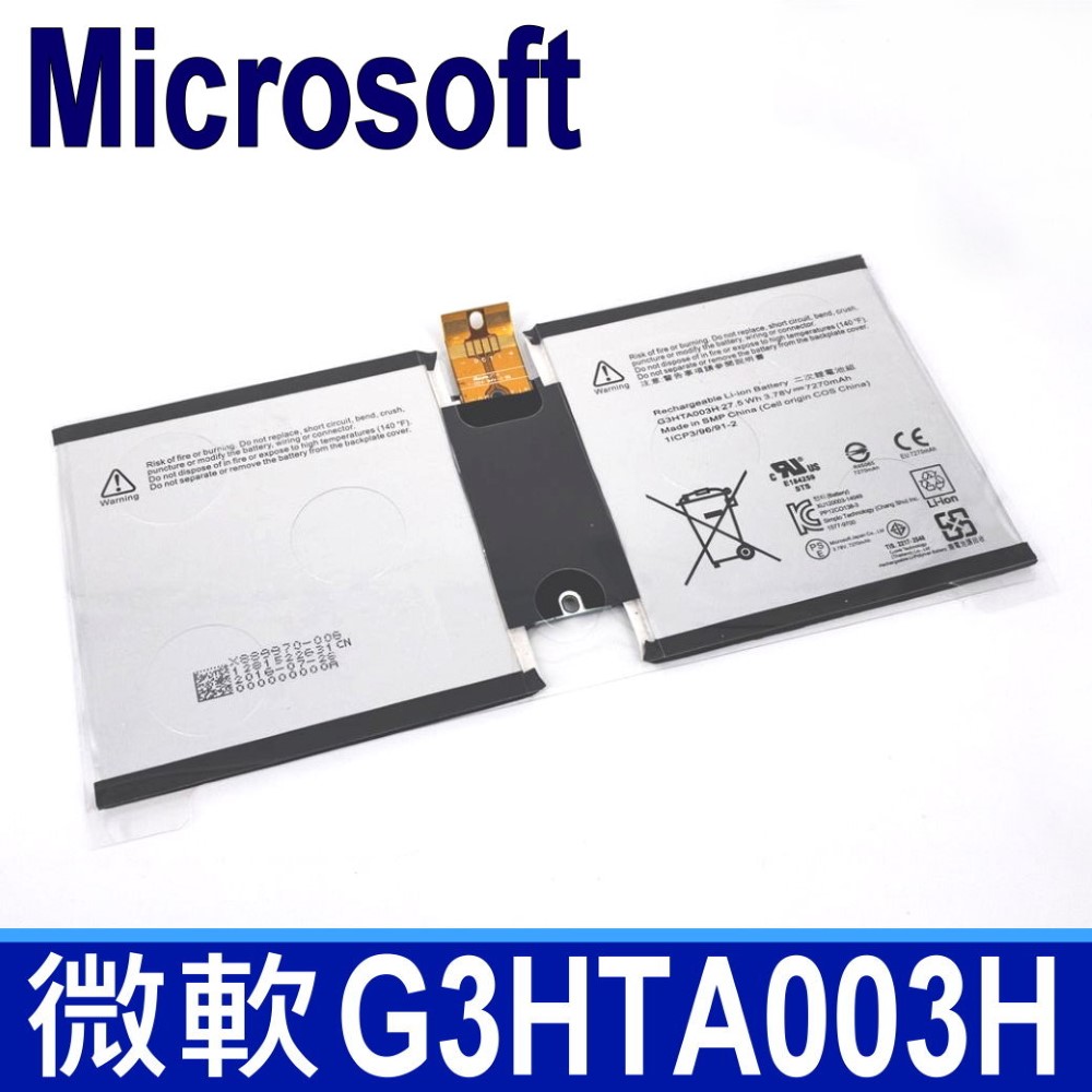 Microsoft G3HTA003H 微軟電池 G3HTA004H G3HTA007H Surface 3