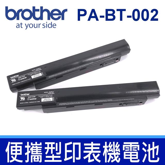 Brother PA-BT-002 電池PJ722 PJ723 PJ762 PJ763 PJ763MFi PJ773