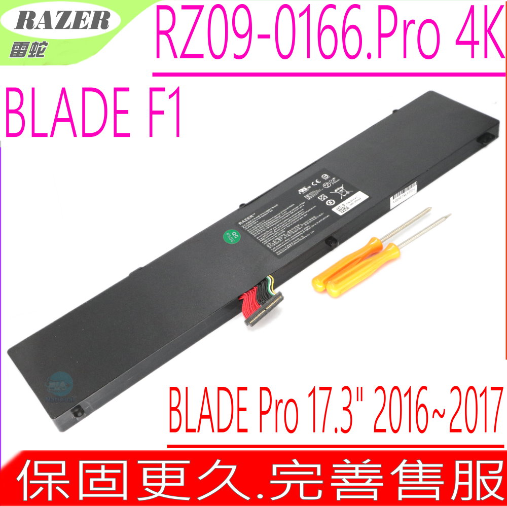 雷蛇 電池- Razer Blade F1, Razer Blade F1,Pro,RZ09-0166