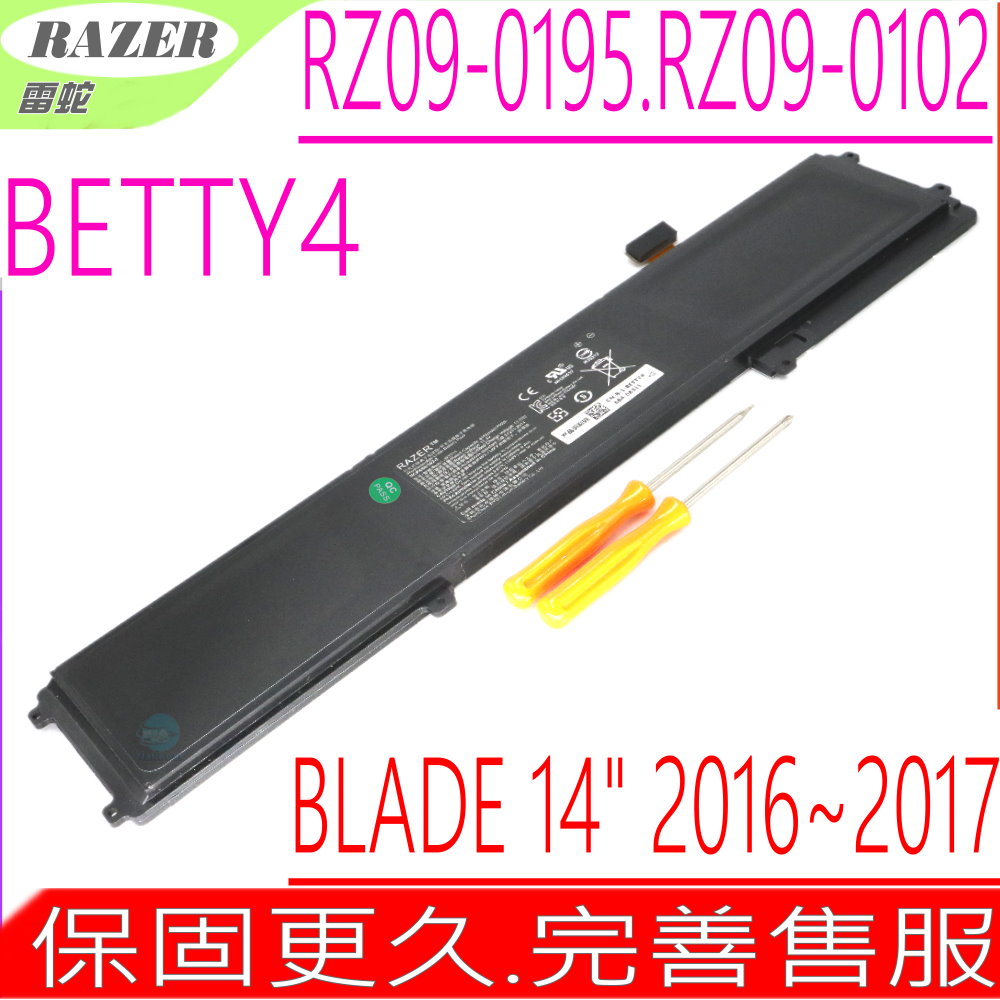 雷蛇 電池- Razer BETTY4 Blade 14 #CC213A/2016靈刃 RZ09-0102 RZ09-0165,RZ09-0195
