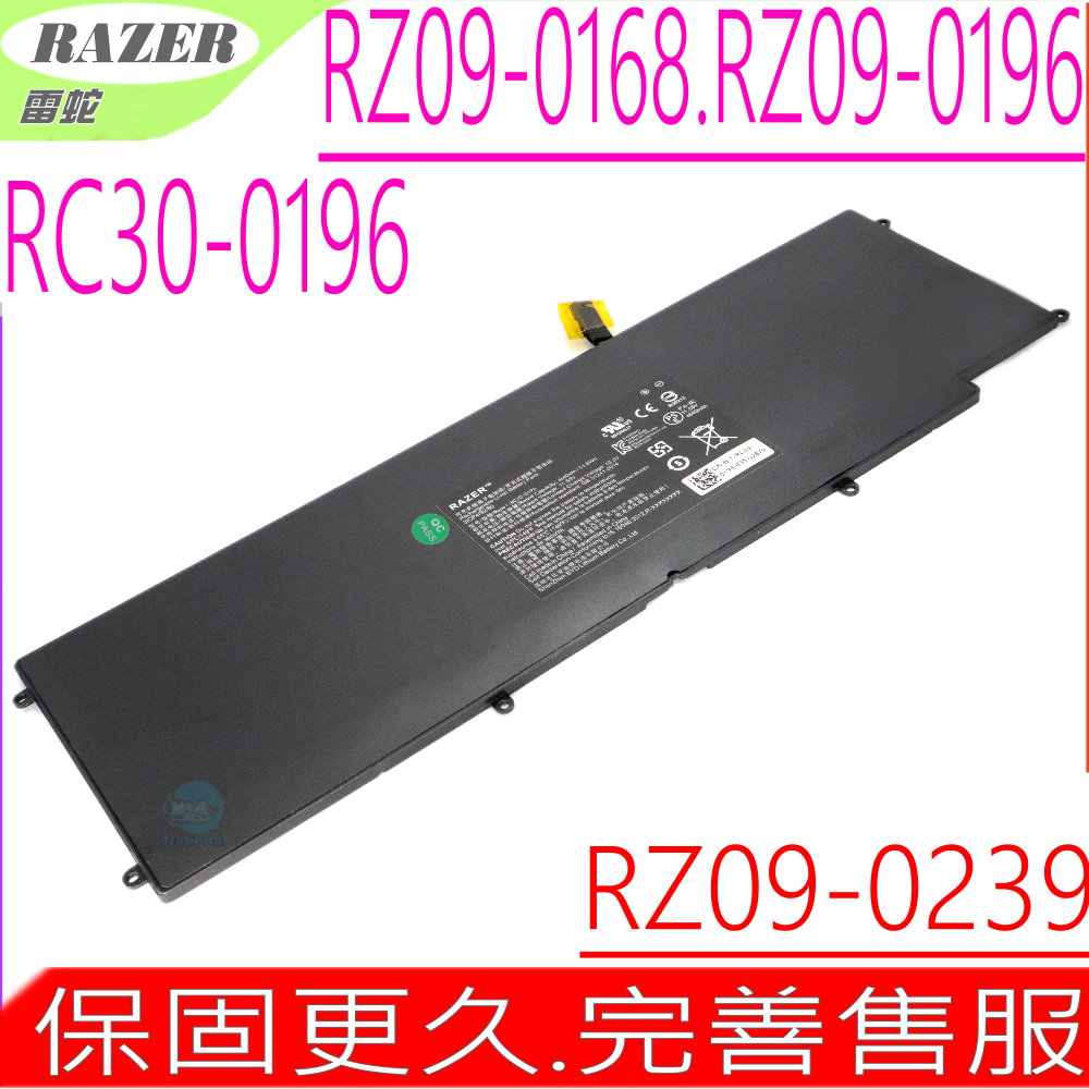 雷蛇 電池- Razer Blade Stealth RZ09 2016,2017 RC30-0196,RZ09-01962E20 RZ09-0168